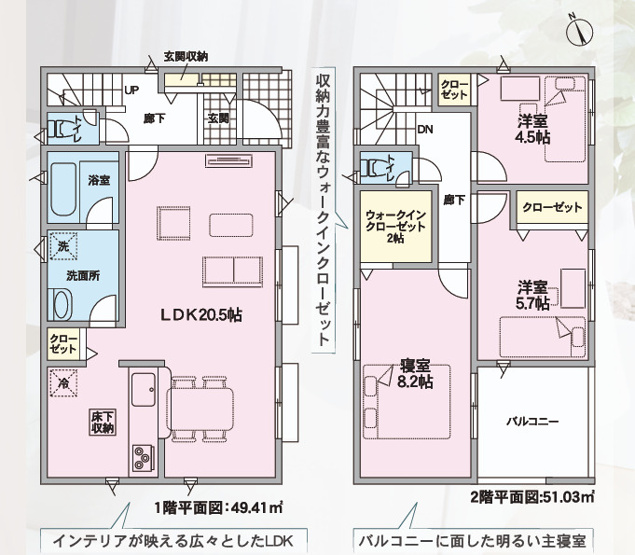 【間取り】 | クレイドルガーデン倉敷市連島町鶴新田第17 (全4棟)