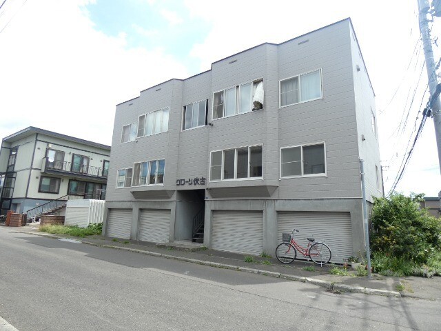グローリ伏古