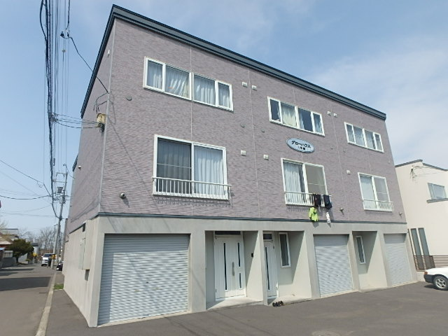 グローハウス１号館