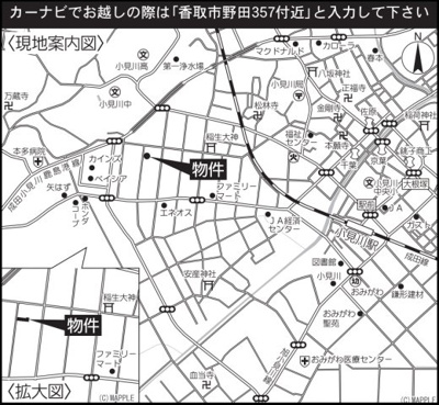 【地図】 | 香取市野田第１０-１期３号棟 | 即日のご見学も可能です。お気軽に0476-37-3888までお問合せ下さい。