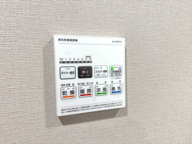 ルネサンス東川口プレリアの冷暖房・空調設備|浴室乾燥器
天候を気にせず洗濯物が乾かせる浴室換気乾燥暖房機。冬場のヒートショック予防や湿気・カビ対策にも活躍します。
