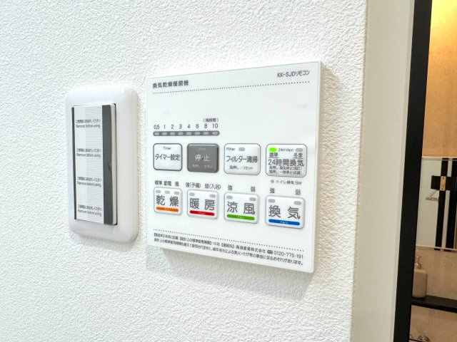 ベルドゥムール草加中央東の冷暖房・空調設備|浴室乾燥器