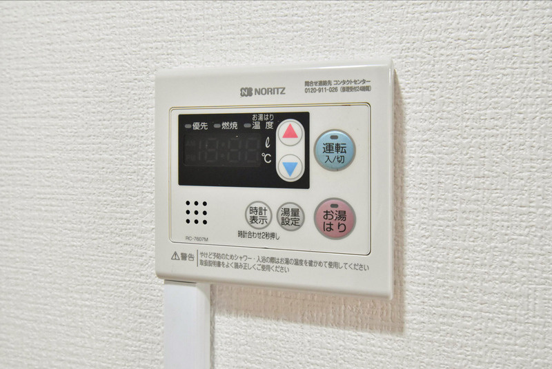 筑紫野市大字筑紫の賃貸マンションの設備