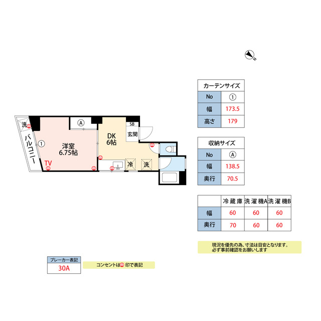 筑紫野市大字筑紫の賃貸マンションの間取り