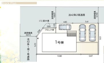 秦野市堀西第26　新築一戸建て　1号棟の区画図|配置図