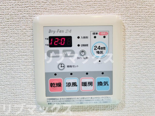 【設備】パークキューブ板橋本町 