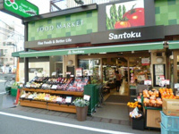 スーパーマーケット三徳住吉店