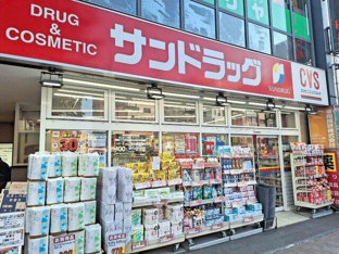 サンドラッグCVS四谷三丁目店
