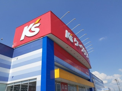 【周辺】 | クラールⅡ | ケーズデンキ大崎古川本店まで1300m