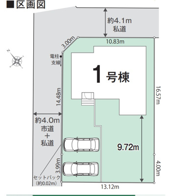 【区画図】 | NEX-G香取市小見川１号棟