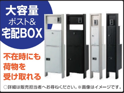 【玄関】 | NEX-G香取市小見川１号棟