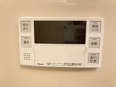 【設備】 | ラグゼナ和光 | 別のお部屋の写真です