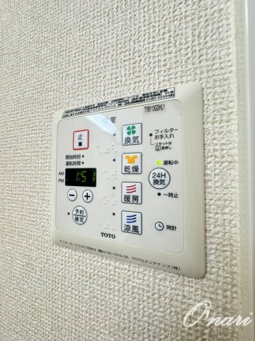 セジュール輪の設備