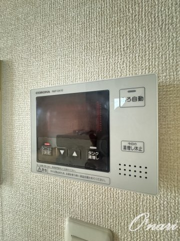 セジュール輪のその他