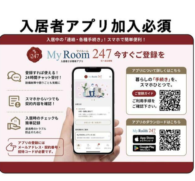 ソラシアレジデンス学芸大学Ⅱのその他