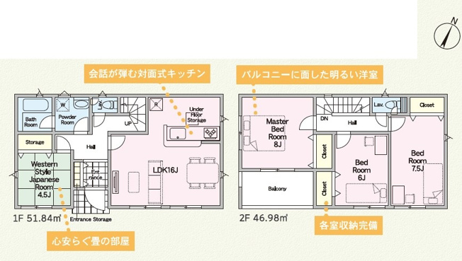 【間取り】 | 袋井市栄町 新築一戸建て 1号棟 | 効率的かつ暮らしのことをしっかり考えた間取りです