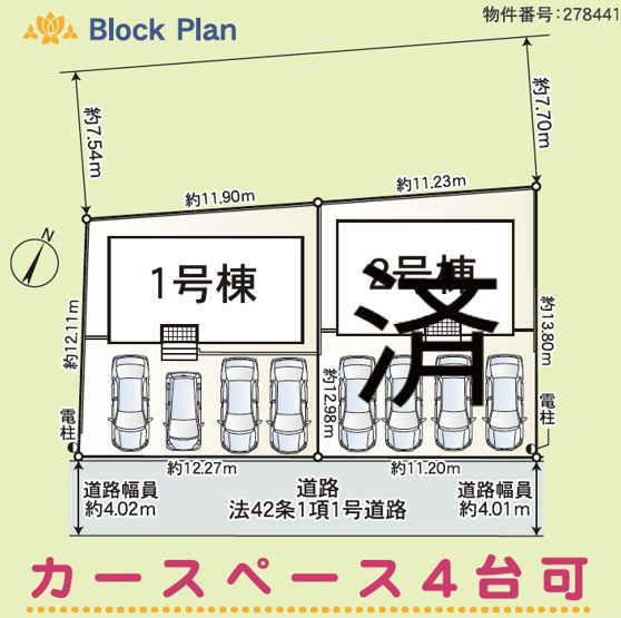 【区画図】 | 袋井市栄町 新築一戸建て 1号棟 | 区画図です