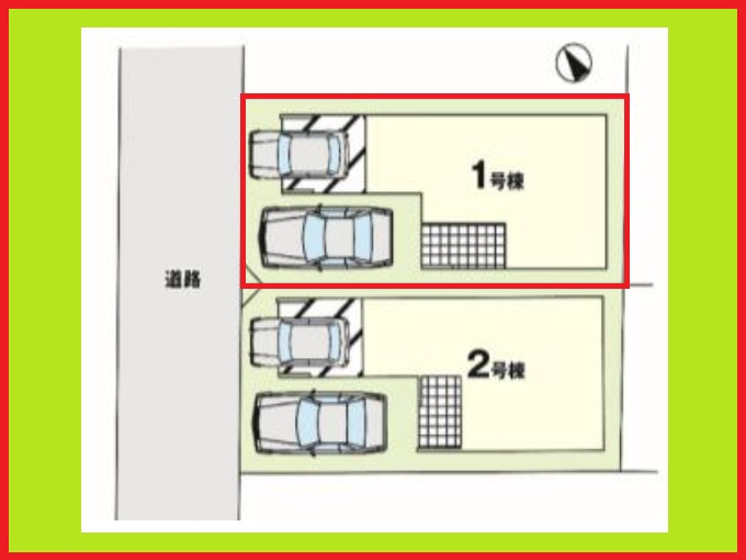 名古屋市中川区柳堀町の新築一戸建の区画図|◇１号棟◇