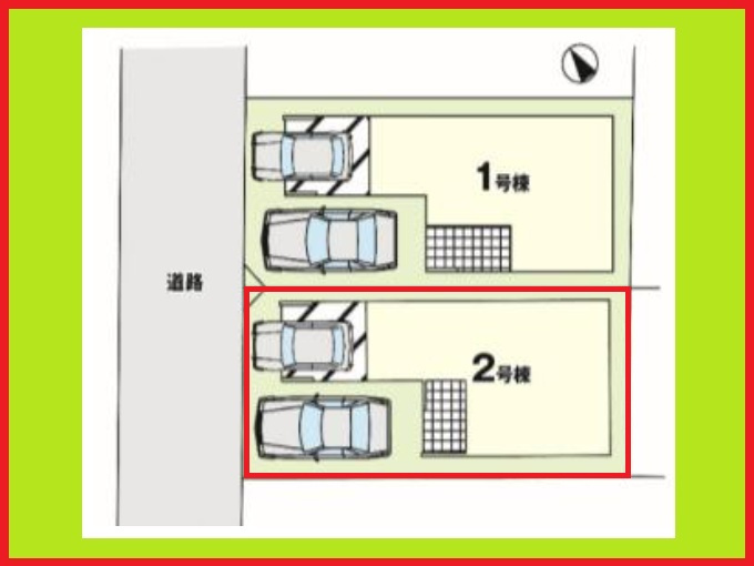 名古屋市中川区柳堀町の新築一戸建の区画図|◇２号棟◇