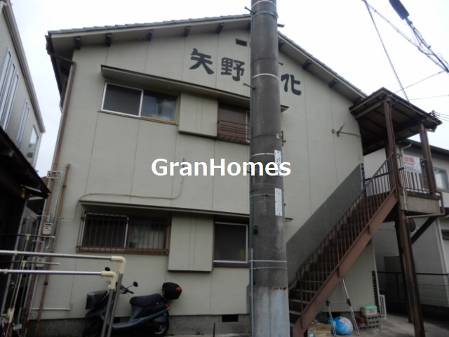 矢野文化の外観