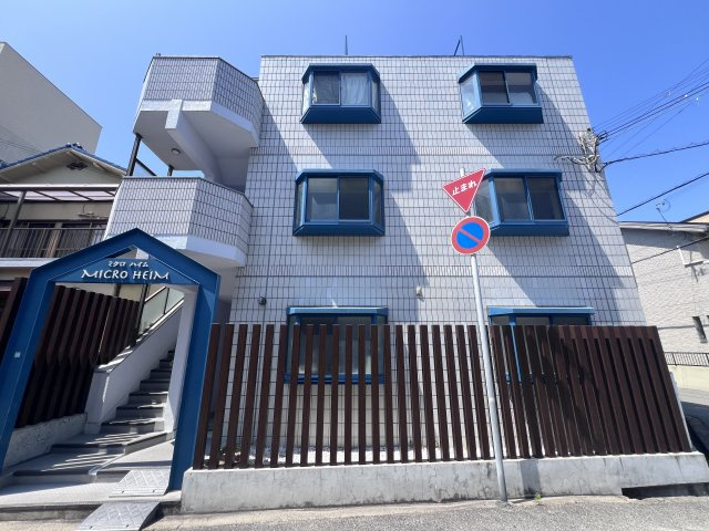 ミクロハイム