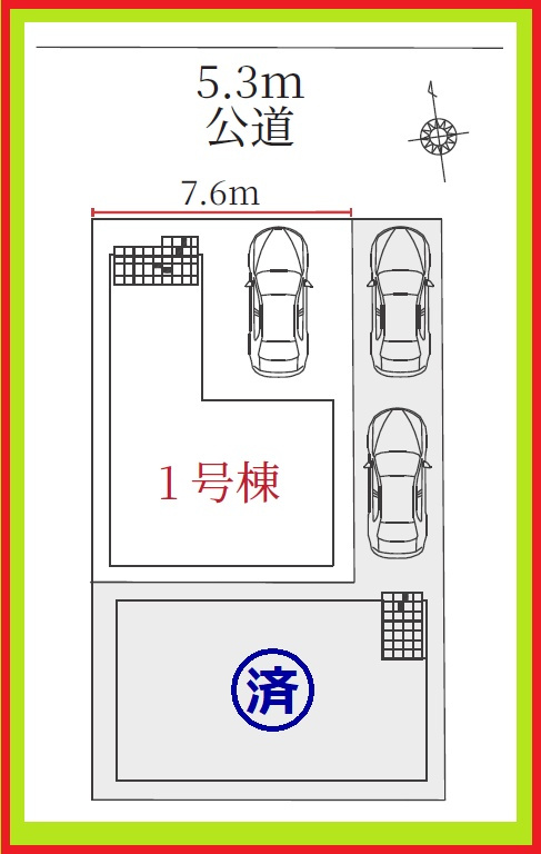 名古屋市北区西志賀町１丁目の新築一戸建の区画図|◇１号棟◇