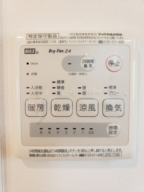 横濱ヒルズの設備