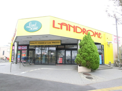 ランドロームフードマーケット木下店 2340m
