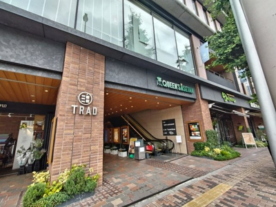 クイーンズ伊勢丹 目白店まで220ｍ