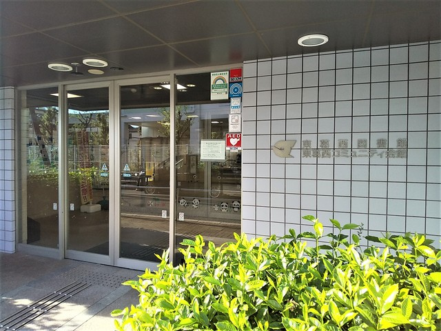 東葛西図書館まで450ｍ