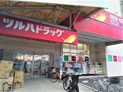 ツルハドラッグ 南葛西店まで600ｍ