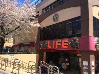 ライフ東中野店まで700ｍ