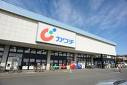 エクセルハイムの周辺|カワチ薬品足利南店まで708ｍ