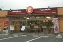 エクセルハイムの周辺|ほっともっと足利福居店まで1,170ｍ