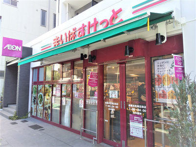 スーパー