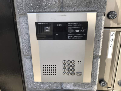 【セキュリティ】 | Prime 鶴瀬