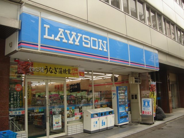 White Lord 錦の周辺|ローソン錦2丁目店まで353ｍ