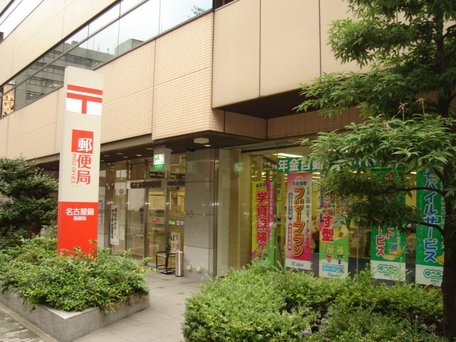 White Lord 錦の周辺|名古屋錦郵便局まで401ｍ