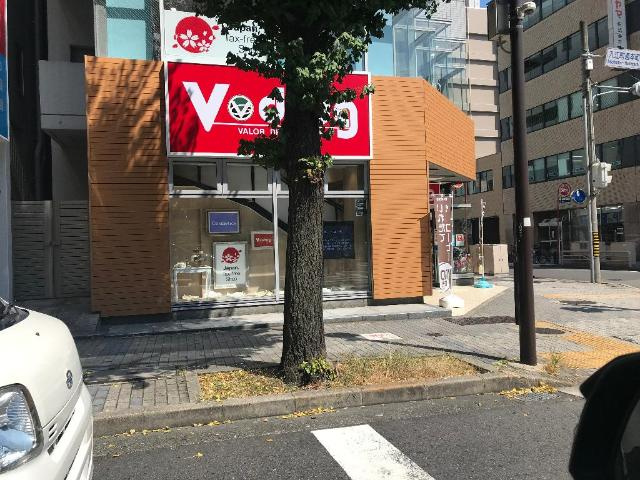White Lord 錦の周辺|V・drug栄本町通店まで818ｍ