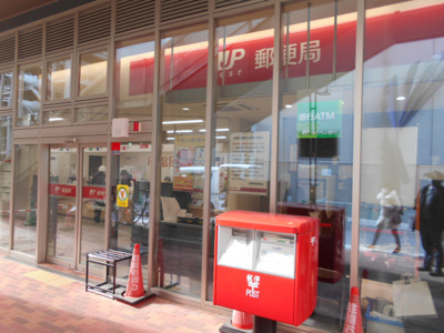 三鷹駅前郵便局まで700ｍ