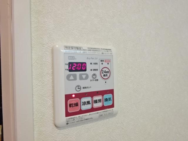 コア・やすのⅡのその他|浴室乾燥機