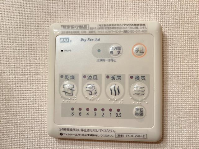 フォレストヴィラの設備|室内設備