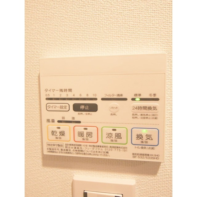 ＧＥＮＯＶＩＡ本所吾妻橋ｓｋｙｇａｒｄｅｎ