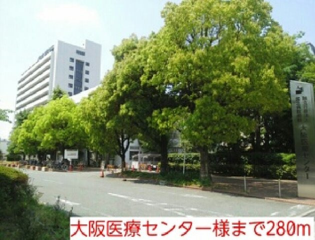 パークサイド法円坂の周辺|大阪医療センター様まで280m