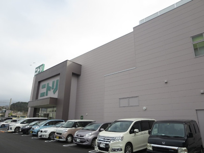 ニトリ 大船店まで450ｍ