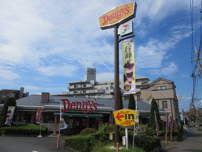 デニーズ 大船笠間店まで550ｍ
