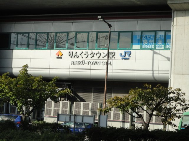 りんくうヴェルジェの周辺|りんくうタウン駅(南海　空港線)まで350ｍ