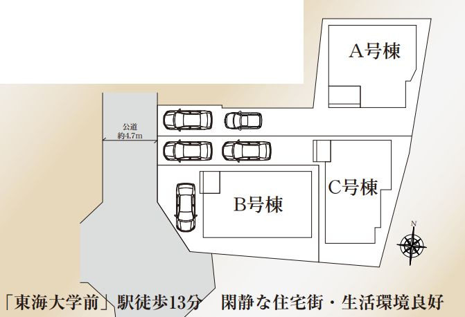 秦野市北矢名新築戸建て　A号棟の区画図|配置図「秦野市北矢名新築戸建て」