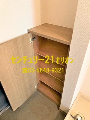 【収納】 | ニュー・ヴィラこぶし