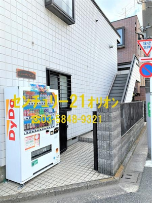 【エントランス】 | ニュー・ヴィラこぶし
